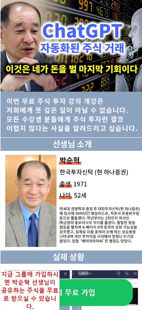 韩语金融落地页01