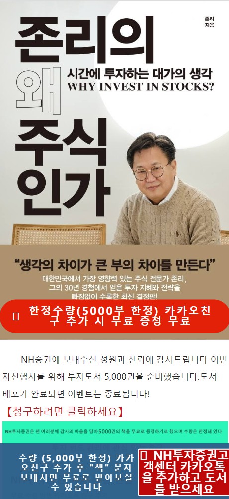 韩语金融落地页08